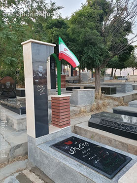 تصویر قبر شهید ابراهیم باقری از ایلام 