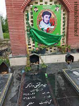 تصویر  مزار و سنگ قبر  شهید سید مرتضی دادگر 