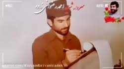 شهید احمد رضوانی - خشوع قلب - آیا وقت آن نرسیده که قلب های خود را خاشع کنید با یاد خدا ؟ 